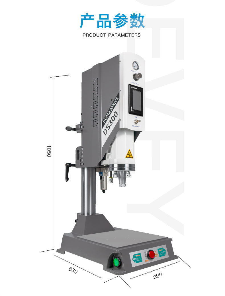 2600w標(biāo)準(zhǔn)型塑焊機(jī)產(chǎn)品參數(shù)