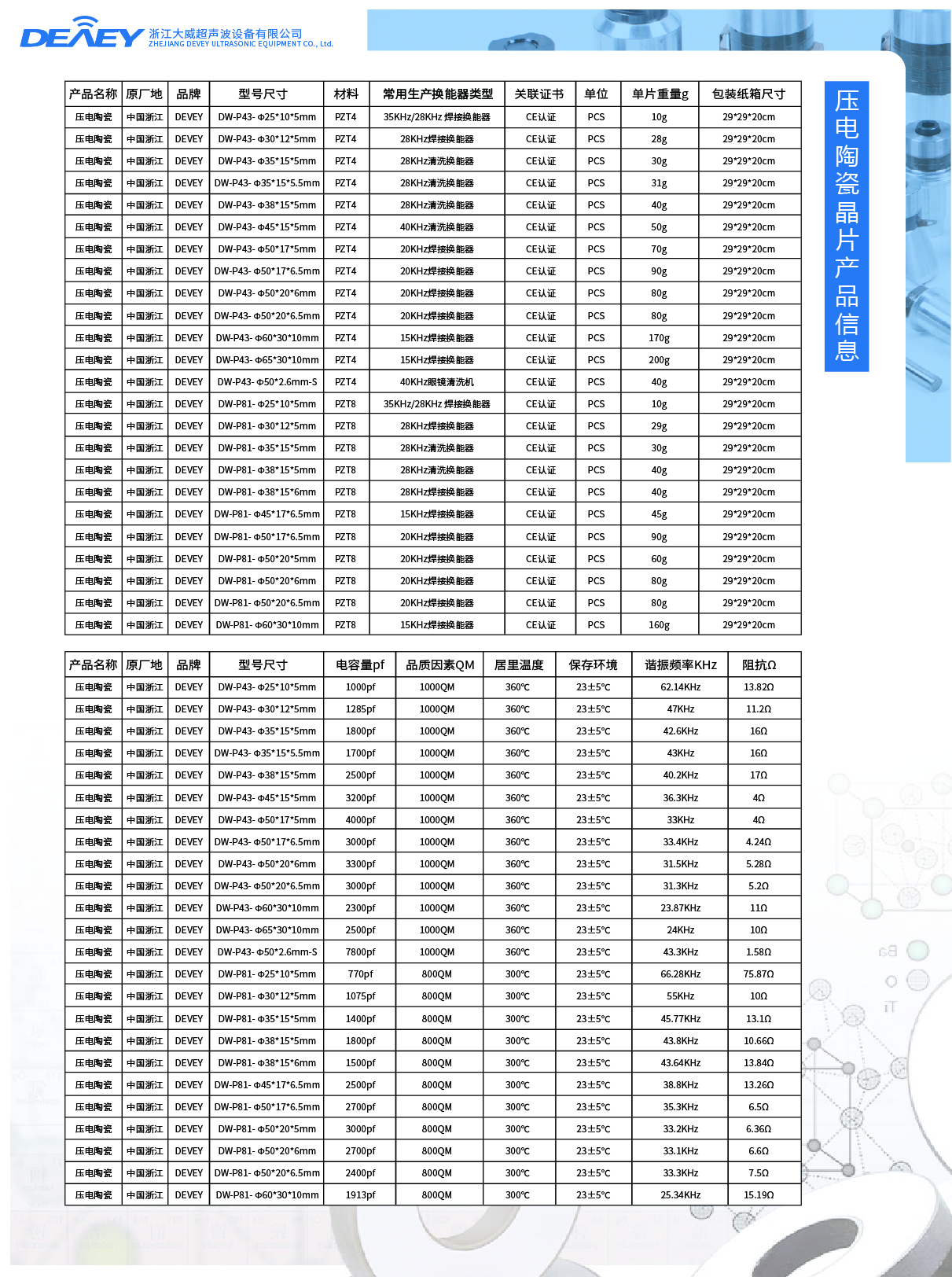 微信圖片_20210617133835