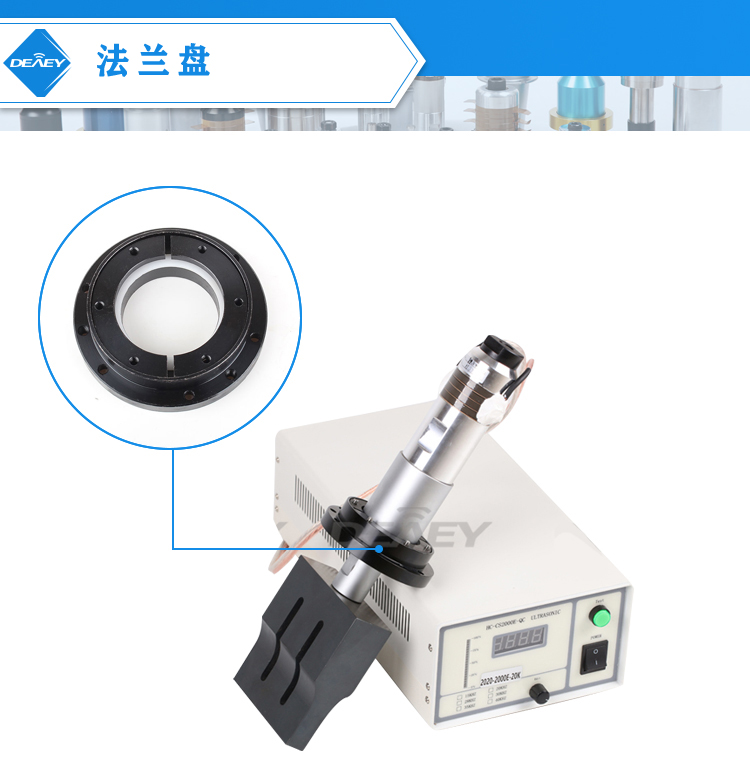 DW-15KHz-2600W標(biāo)機(jī)法蘭詳情頁 (4)