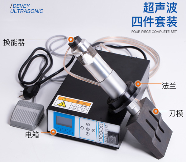 20k 2000w 超聲波換能器